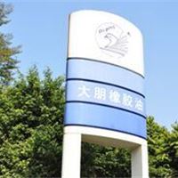 建筑防水材料专用油适用于聚氨酯防水材料