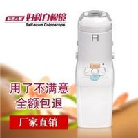 女性健康护理-妇科自检镜FA2/宫颈糜烂/宫颈炎/阴道炎必备 包邮