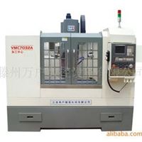 台湾立式加工中心 数控机床CNC  VMC7032  加工中心