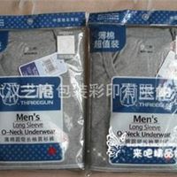 承接各类服装OPP/PE等内包装袋