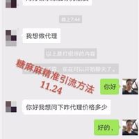 沃趣小食袋麻花小辫总代理