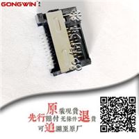 GMMS1050-SBNY10-10 智能卡存储连接器 10pin