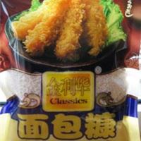 【代理】金利华面包糠 诚招食品饮料经销商 冷冻食品配料供应商