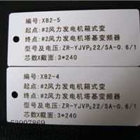 ABS雕刻、楼层号码牌、幢号牌、铭牌、双色板雕刻