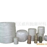 剑麻纱线/磨料磨具/支持混批