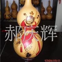 辟邪葫芦，风水用品 吉祥葫芦（100-150）元