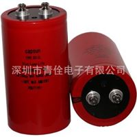 智能永磁真空开关电容,250v 2200uf 电解电容,105度 250V22000UF