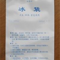 高质量注水凝胶冰袋-600ml(重复使用)