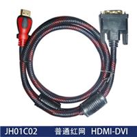 普通红网HDMI-DVI连接线