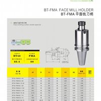 韩国希普思BT-FMA平面铣刀柄，厂家直销