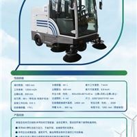 MN-E800LD 新型全封闭自卸式扫地机