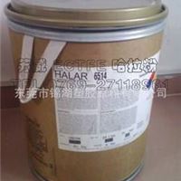 苏威哈拉粉 ECTFE  6514 6014 6614 HALAR 静电喷涂粉  F30粉