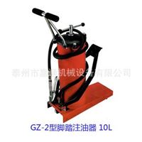 GZ-2型脚踏注油器 高压脚踏注油器 10L脚踏注油器 优质脚踏注油器