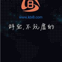 科宝i8批发管理软件