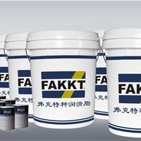 高温润滑脂FAKKT-GL405C