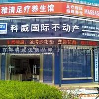 形象店制作 压克力