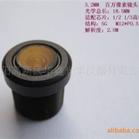 焦距3.2MM百万像素镜头 长度18.5MM 1/2.5英寸监控 行车记录仪