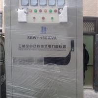 SBW-30K西安中弘定制补偿稳压器三相