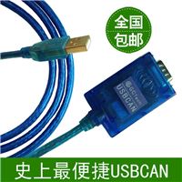 便携式USBCAN分析仪 usb转can数据收发小巧 方便