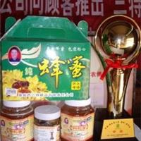  金奖枸杞蜂蜜（盒装） 新鲜 天然 纯正 以出售