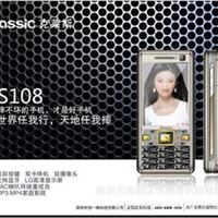 克莱斯S108手机 全新