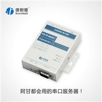 232转以太网，RS232转TCPIP