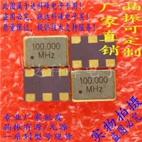 100.000MHZ 6脚LVPECL 有源贴片差分晶振-