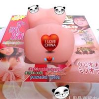 男用成人性用品批发加盟/男性自慰便携器具丰乳妹大波妹