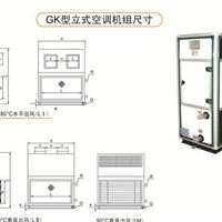 立式空调机组 四排管 变风量空调