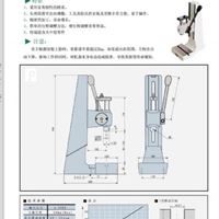 日本NAKA手压机NH250