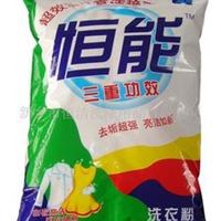 洗衣粉 散粉 30吨 任何方式