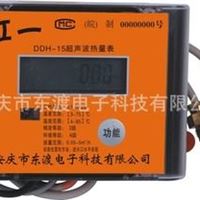 虹一牌 DDH-40超声波大口经热量表