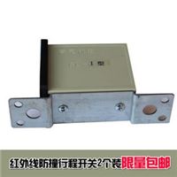 红外线限位行程开关GL-1型起重机械大车制动限制防撞开关36v