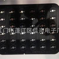 PCB板 单面刚性LED铝基板 LED日光灯铝基板