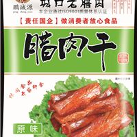 重庆城口腊肉休闲食品