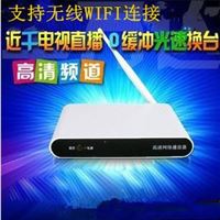 爱播A3 高清网络数字电视机顶盒子硬盘播放器无线wifi