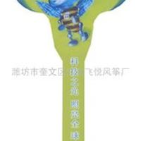 高交会广告礼品,促销品 广告风筝