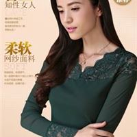 782# 韩版修身蕾丝拼接V领长袖网纱打底衫 加绒热卖新款女式T恤