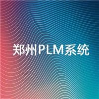 郑州PLM系统网络性能检测指标|河南网景专业