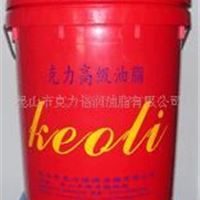 汽缸油电锤电稿专用油 KEOLIB