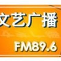 徐州人民广播电台广告优惠 广告价目表