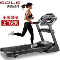 美国速尔Sole跑步机F80PRO特价