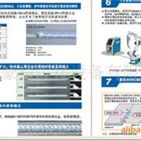 OTC焊接机  OTC氩弧焊机