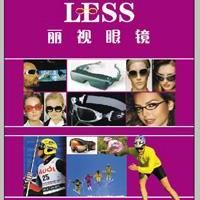 诚招时尚眼镜吧代理加盟 LESS