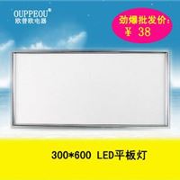 （厂家批发）集成吊顶灯具 照明灯 ＬＥＤ平板灯 300600面板灯