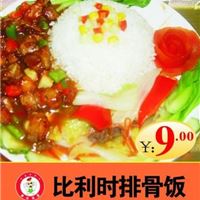 重庆快餐加盟圣利来食品餐饮加盟公司好项目