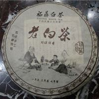 福鼎白茶 高山原生态茶饼 厂家直销 白茶