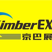 2017哥伦比亚纺织服装机械展Colombiatex