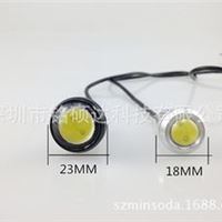 电动独轮车照明灯 体感车夜行灯 18mm 23mmLED灯