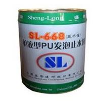 SL-668油溶性聚氨酯堵漏剂